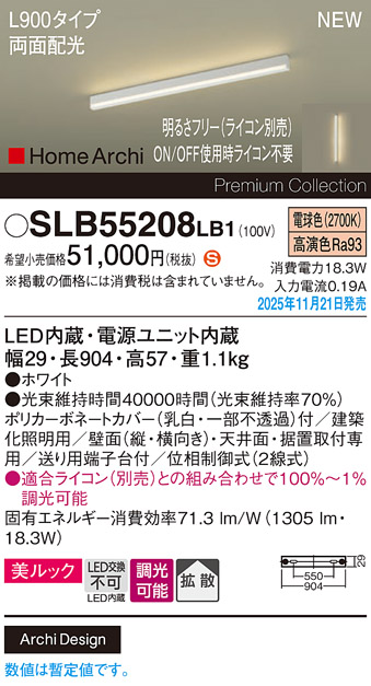 SLB55208LB1