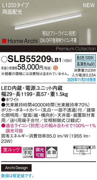 SLB55209LB1