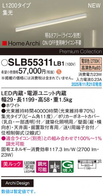 SLB55311LB1
