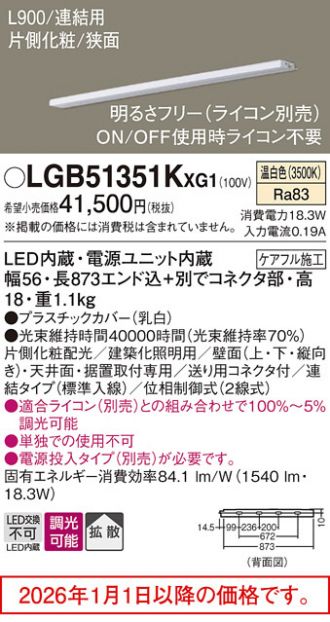 LGB51351KXG1