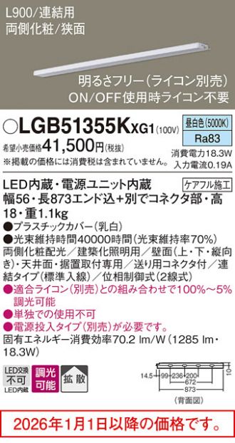 LGB51355KXG1