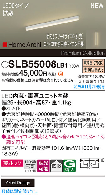 SLB55008LB1