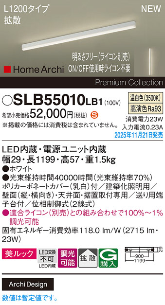 SLB55010LB1