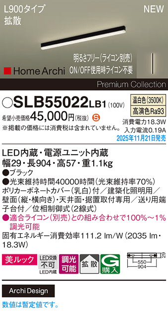 SLB55022LB1