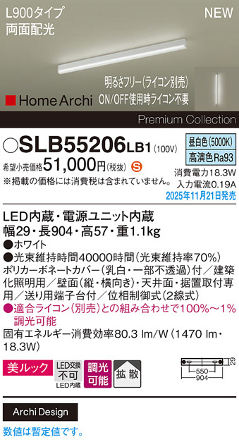 SLB55206LB1
