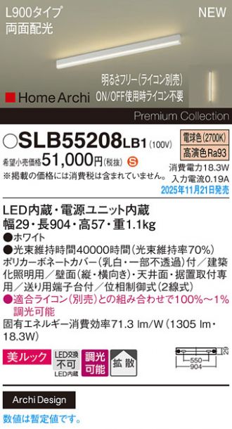 SLB55208LB1
