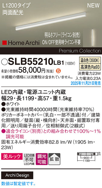 SLB55210LB1