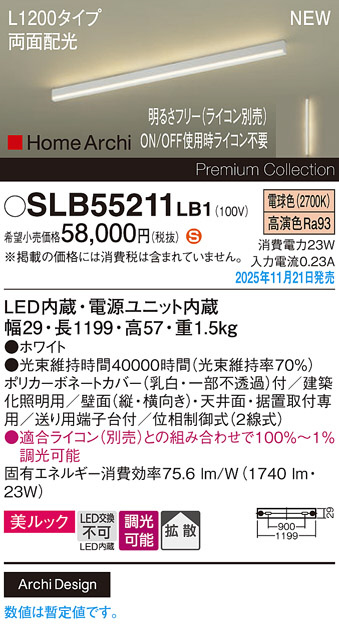SLB55211LB1