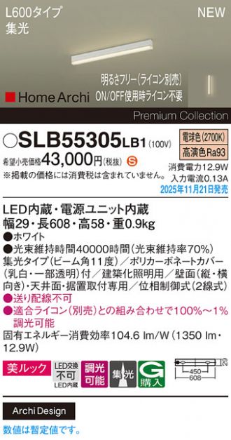 SLB55305LB1