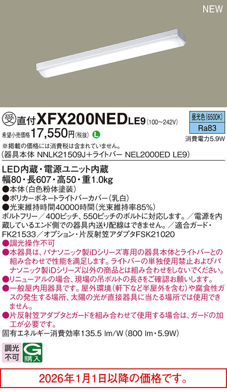 XFX200NEDLE9