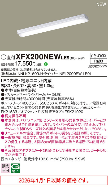 XFX200NEWLE9