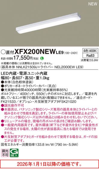 XFX200NEWLE9