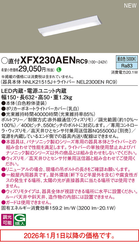 XFX230AENRC9