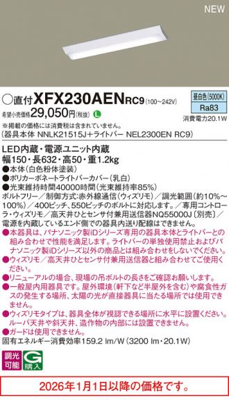 XFX230AENRC9