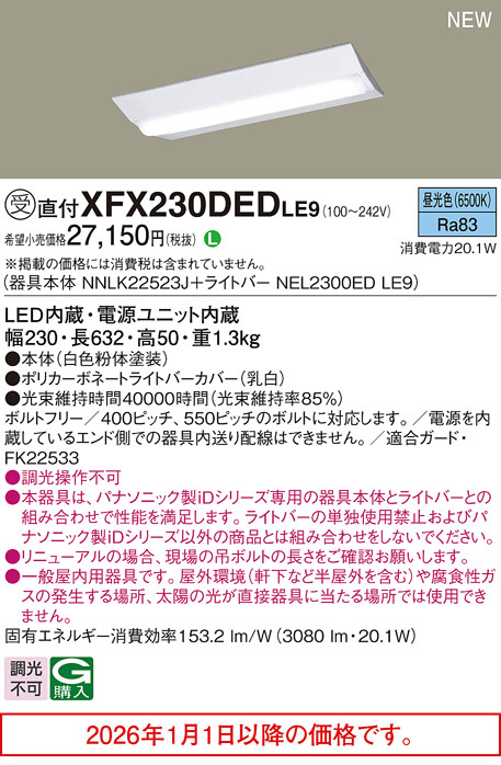 XFX230DEDLE9