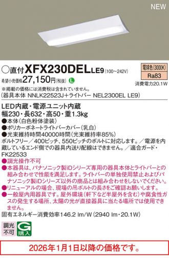 XFX230DELLE9