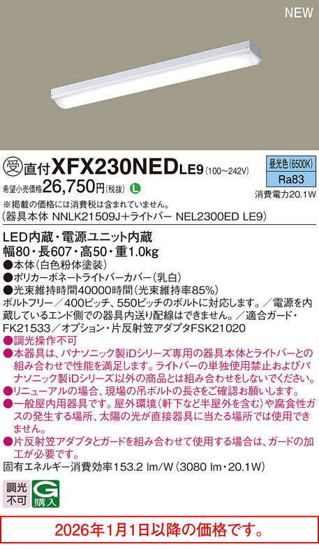 XFX230NEDLE9