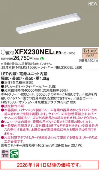 XFX230NELLE9