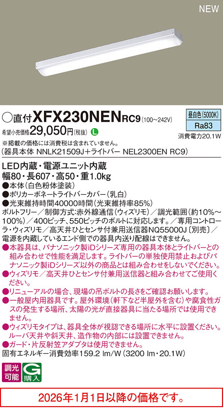 XFX230NENRC9