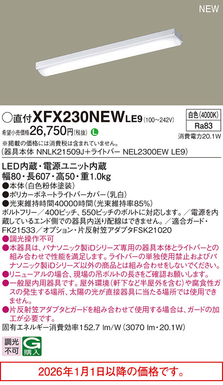 XFX230NEWLE9