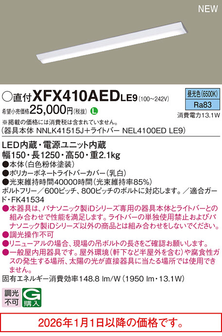 XFX410AEDLE9