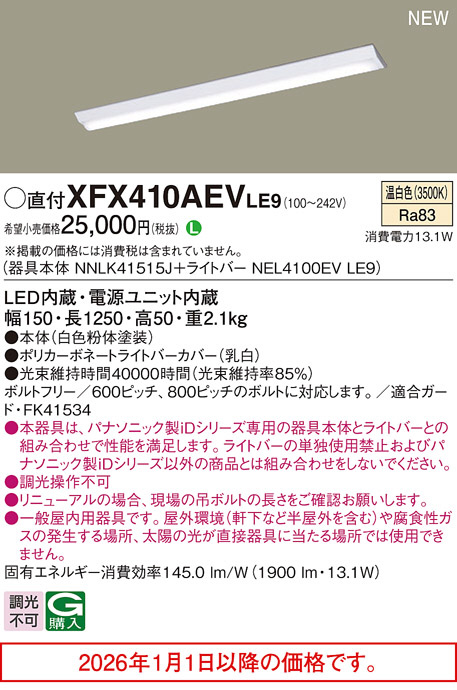 XFX410AEVLE9