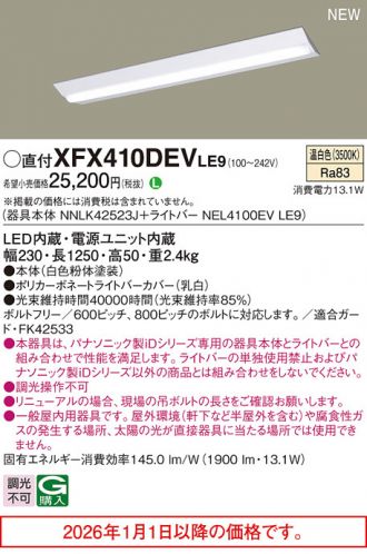 XFX410DEVLE9