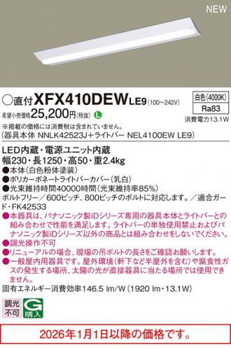 XFX410DEWLE9