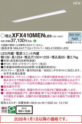 XFX410MENLE9