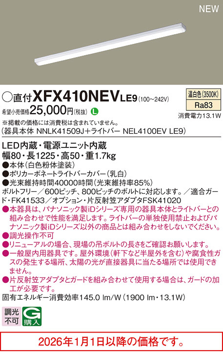 XFX410NEVLE9