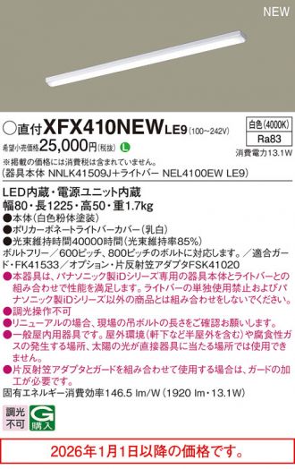 XFX410NEWLE9