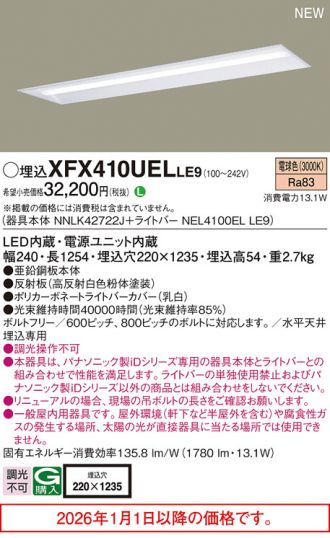 XFX410UELLE9
