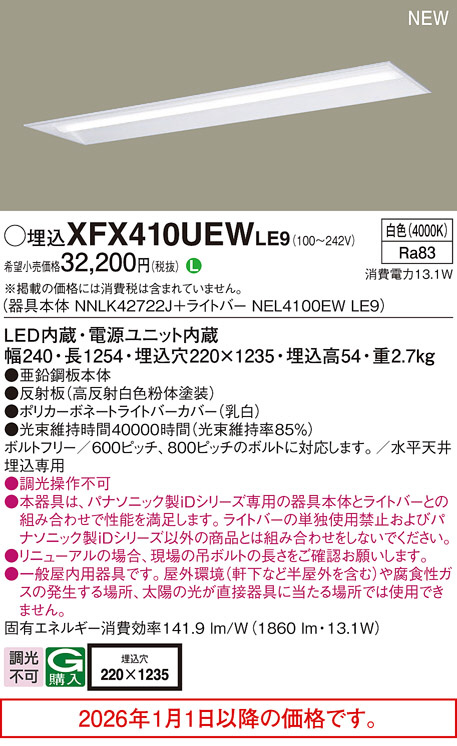 XFX410UEWLE9