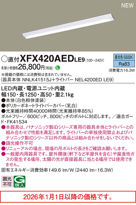 XFX420AEDLE9
