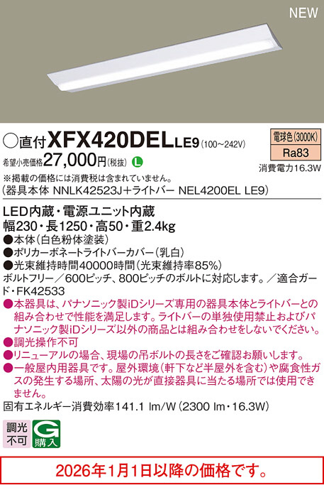 XFX420DELLE9