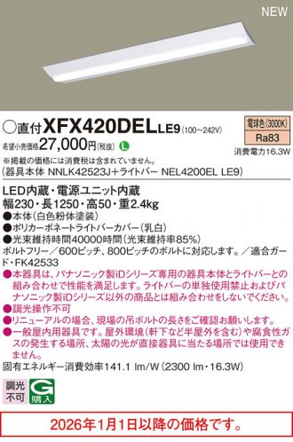 XFX420DELLE9