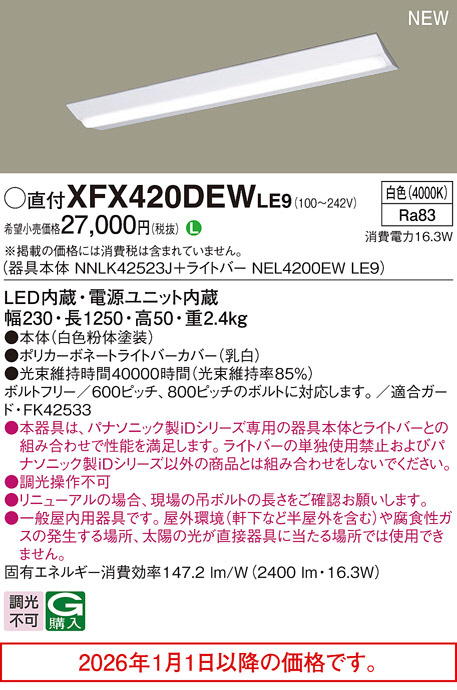 XFX420DEWLE9