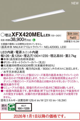 XFX420MELLE9