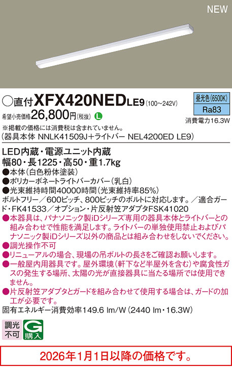 XFX420NEDLE9