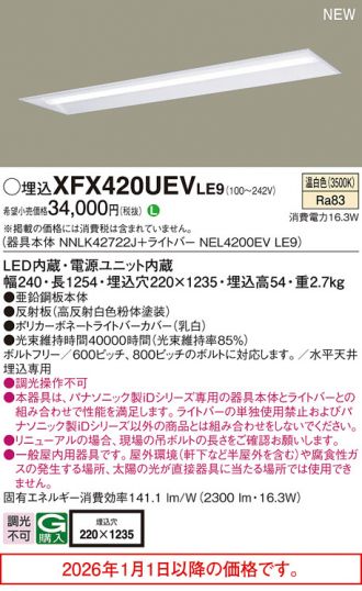 XFX420UEVLE9