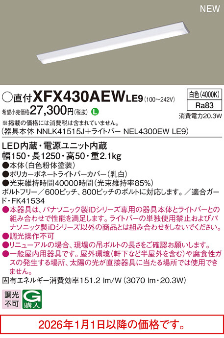 XFX430AEWLE9