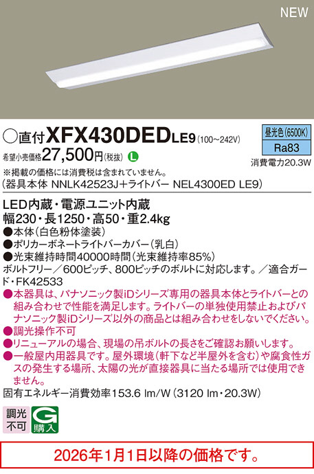 XFX430DEDLE9