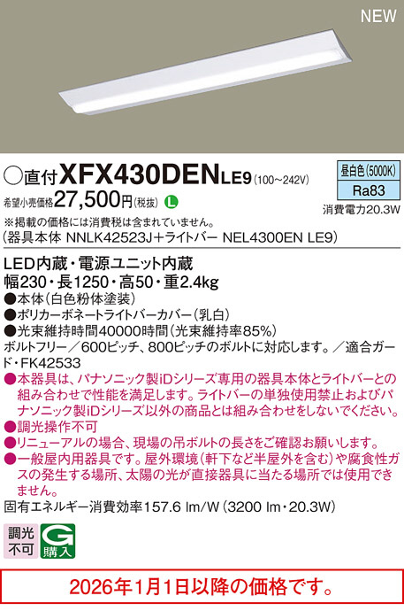 XFX430DENLE9