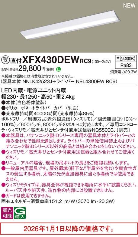 XFX430DEWRC9