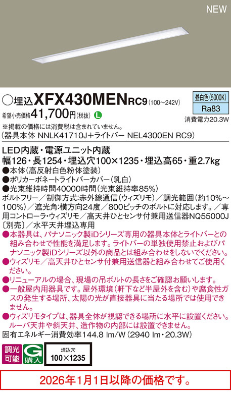 XFX430MENRC9