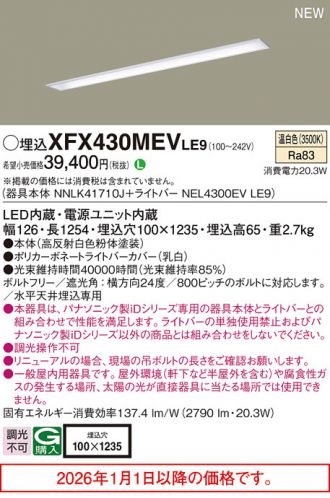 XFX430MEVLE9