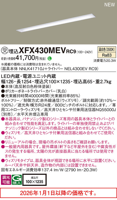 XFX430MEVRC9