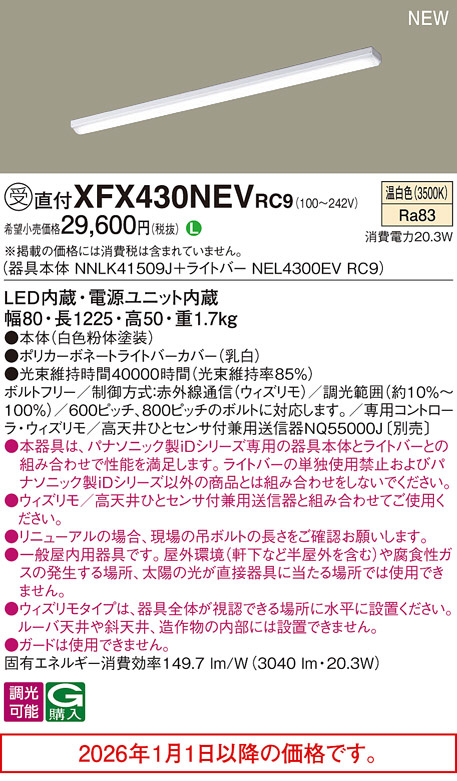 XFX430NEVRC9