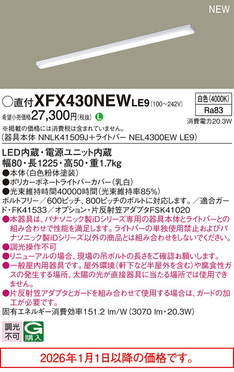 XFX430NEWLE9