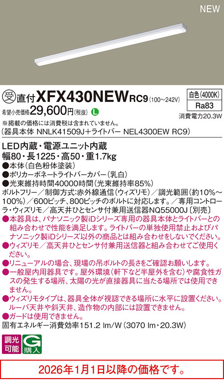 XFX430NEWRC9